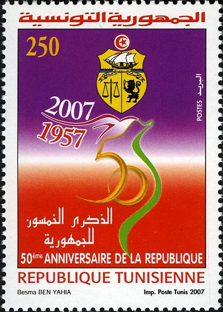 50th Anniversary of the Proclamation of the Republic