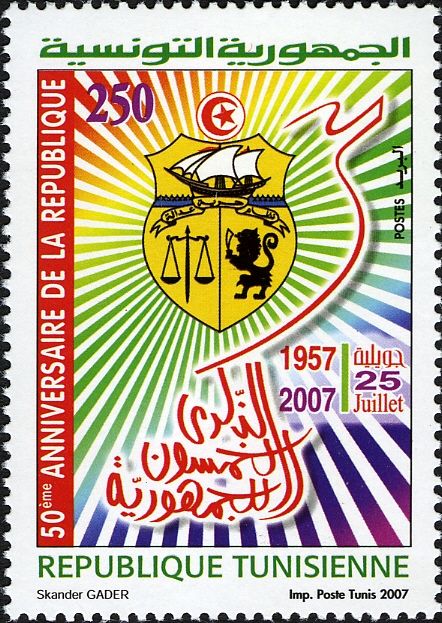 50th Anniversary of the Proclamation of the Republic