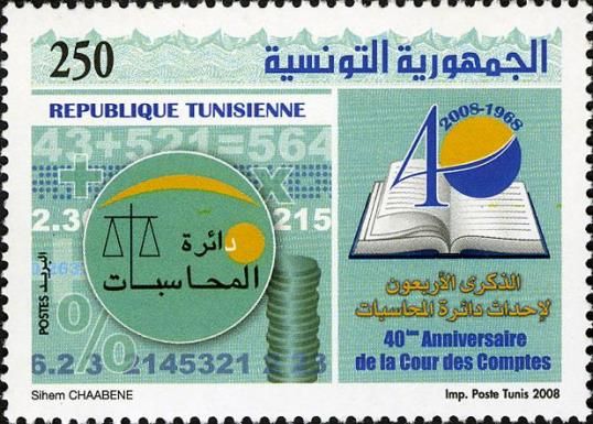 40th Anniversary of the Government Accounting Board