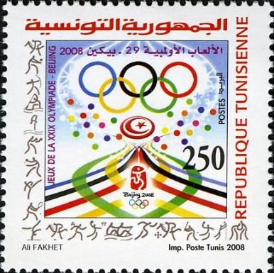 Beijing 2008 Olympic Games