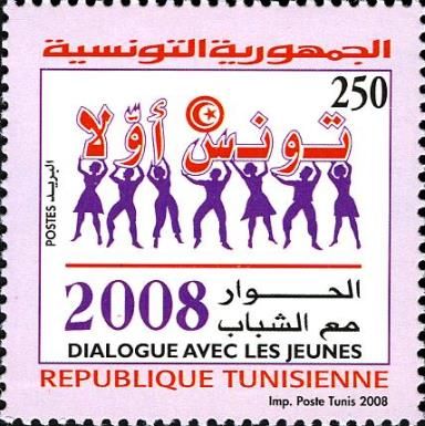 The Year of Dialogue With Youth