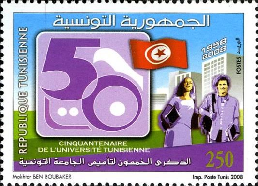 The Fiftieth Anniversary of the Tunisian University