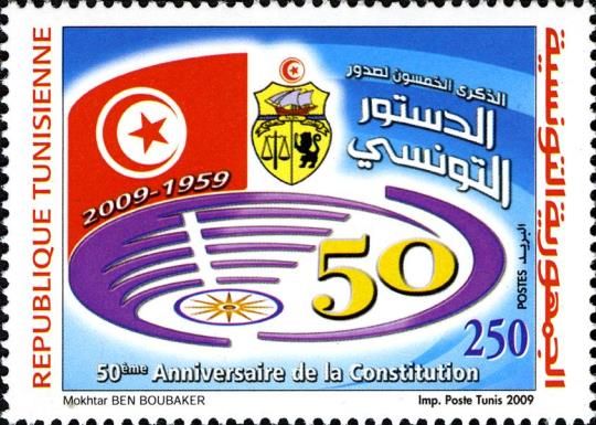 50th Anniversary of the Constitution