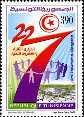 22th Anniversary of the Change