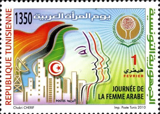 Arab Women's Day
