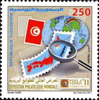 World Stamp Exhibition-PHILANIPPON