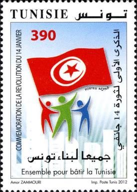 The First Anniversary of the Revolution of January 14th