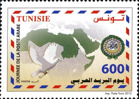 Arab Post Day