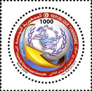 25th Congress of the Universal Postal Union Doha (Qatar)