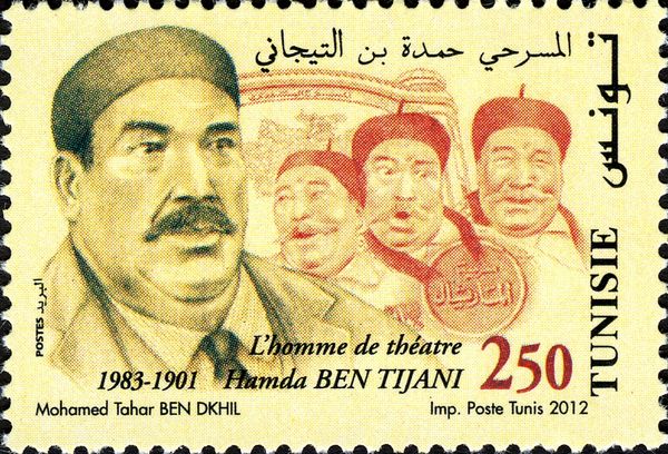 Hamda Ben Tijani