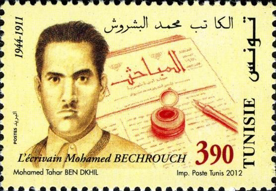 Mohamed Bechrouch