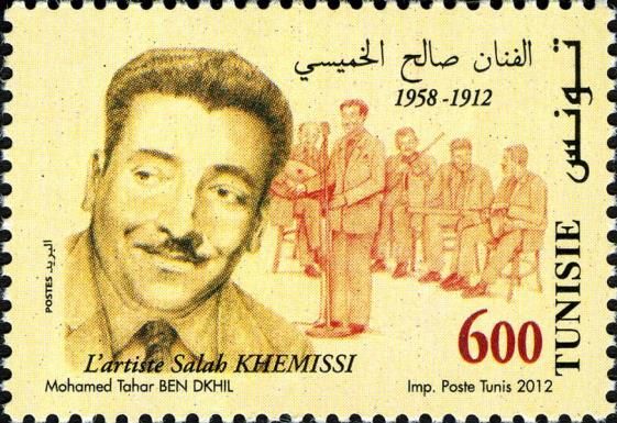 Salah Khemissi