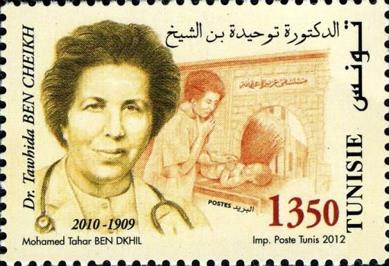 Taouhida Ben Cheikh