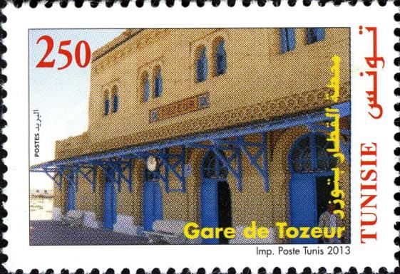 Architecture of the City of Tozeur:The Ferry Station