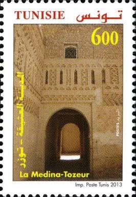 Architecture of the City of Tozeur:The Old City