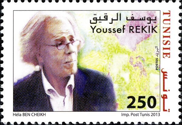 Youssef Rekik