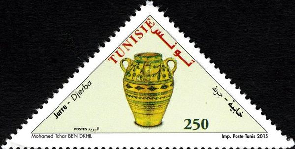 Jar (Djerba)