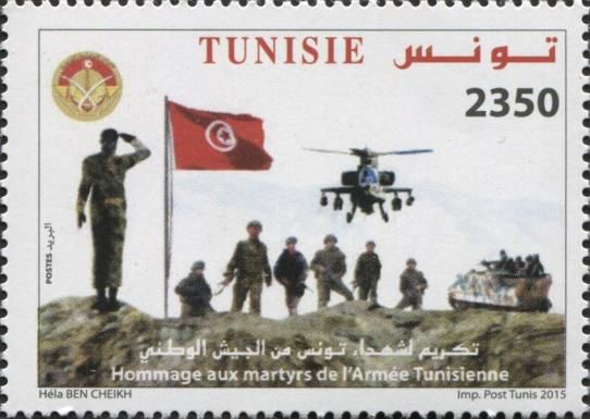 Honoring the Martyrs of the Tunisian Army