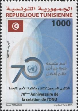 70th anniversary of the United Nations
