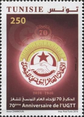 Tunisian General Labor Union (1946-2016)