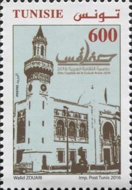 The Municipality of the City of Sfax