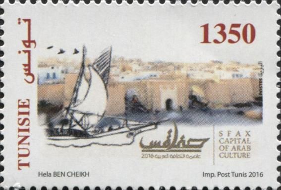 The Ancient City of Sfax