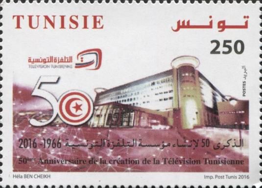 50th Anniversary of the Creation of the Tunisian Television…