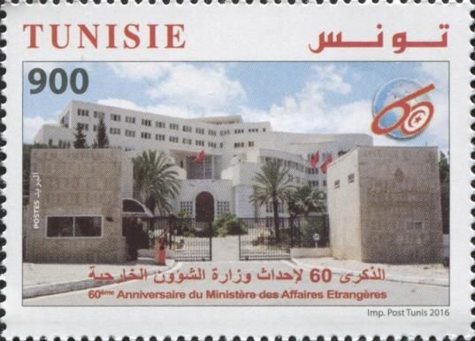60th Anniversary of the Ministry of Foreign Affairs