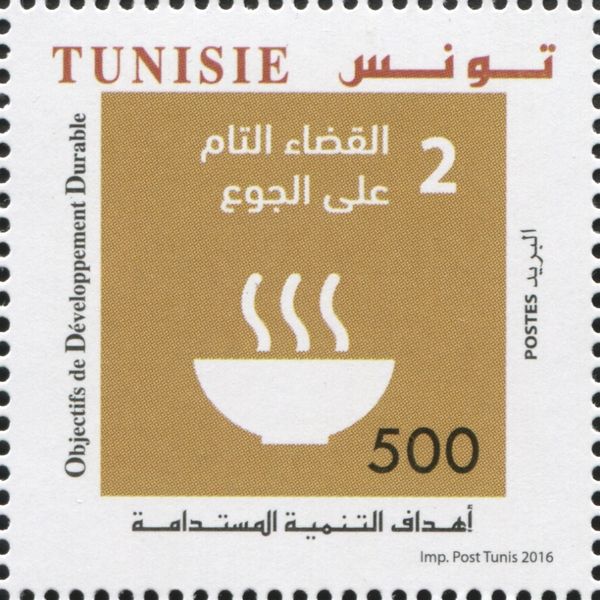 60th Anniv. of the Adhesion of Tunisia to the United Nations
