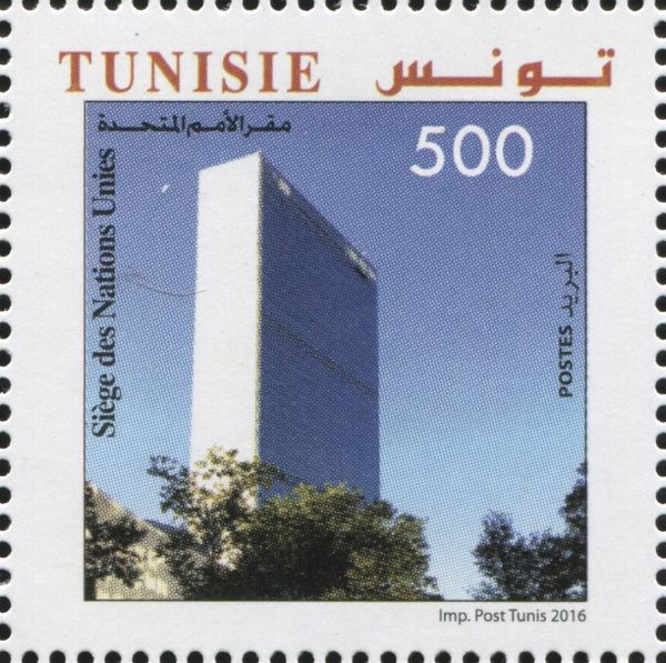 60th Anniv. of the Adhesion of Tunisia to the United Nations