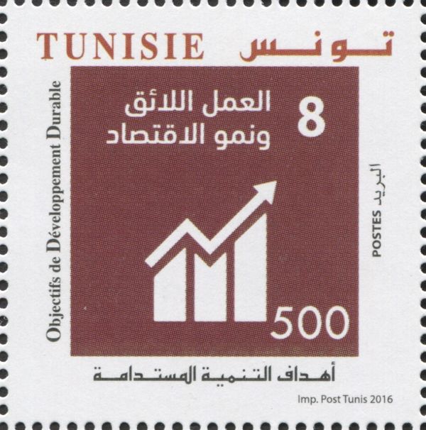 60th Anniv. of the Adhesion of Tunisia to the United Nations