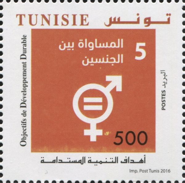 60th Anniv. of the Adhesion of Tunisia to the United Nations