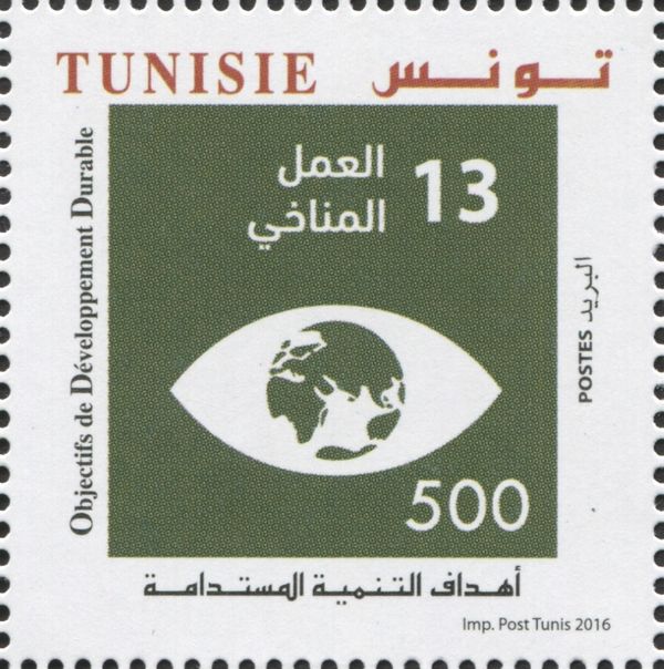60th Anniv. of the Adhesion of Tunisia to the United Nations