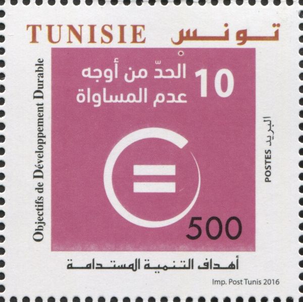 60th Anniv. of the Adhesion of Tunisia to the United Nations