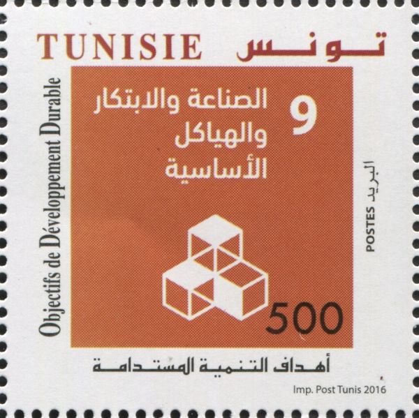 60th Anniv. of the Adhesion of Tunisia to the United Nations
