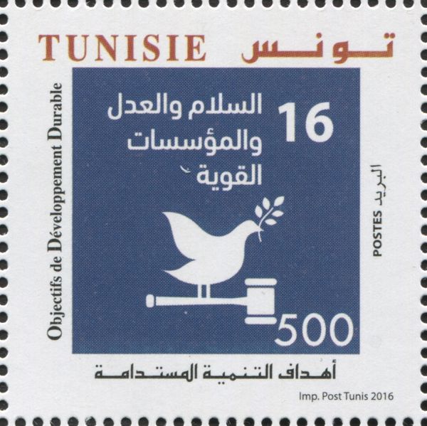 60th Anniv. of the Adhesion of Tunisia to the United Nations