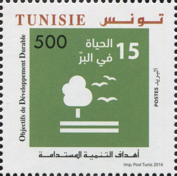 60th Anniv. of the Adhesion of Tunisia to the United Nations