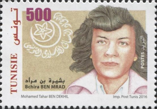 Bchira Ben Mrad