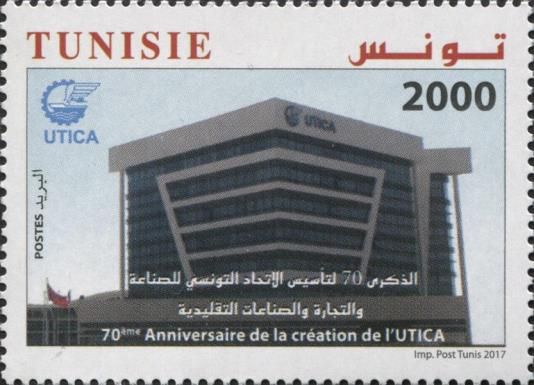 70th Anniversary of the Tunisian Union of Industry