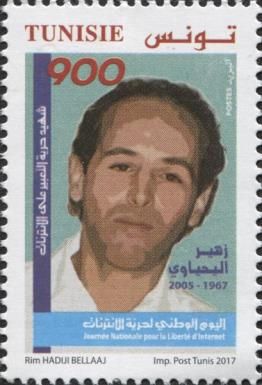 Zuhayr Yahyuni, Martyr for Internet Freedom