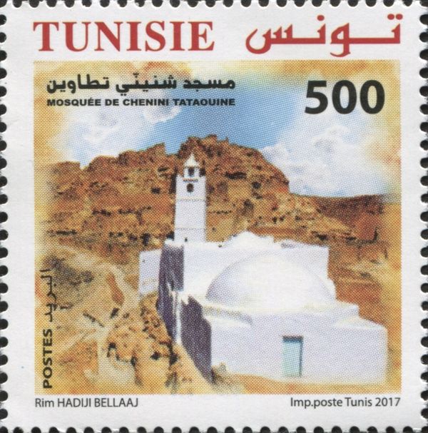 Mosque Chenini Tatouine