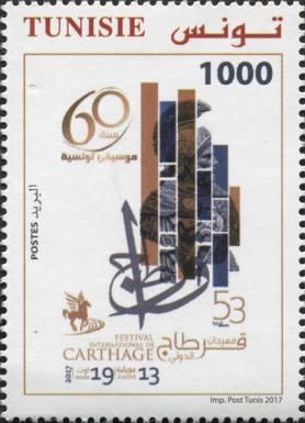The 53rd Session of Carthage Internaional Festival