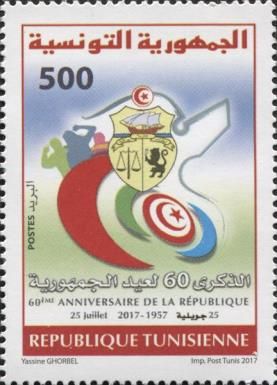 60th Anniversary of the Republic