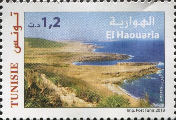 Tourist Sites - Al-Hawariya