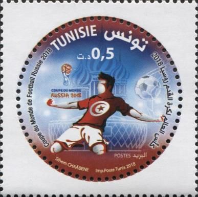 Russia 2018 World Cup Football