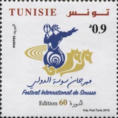 60th Interational Film Festival, Sousse