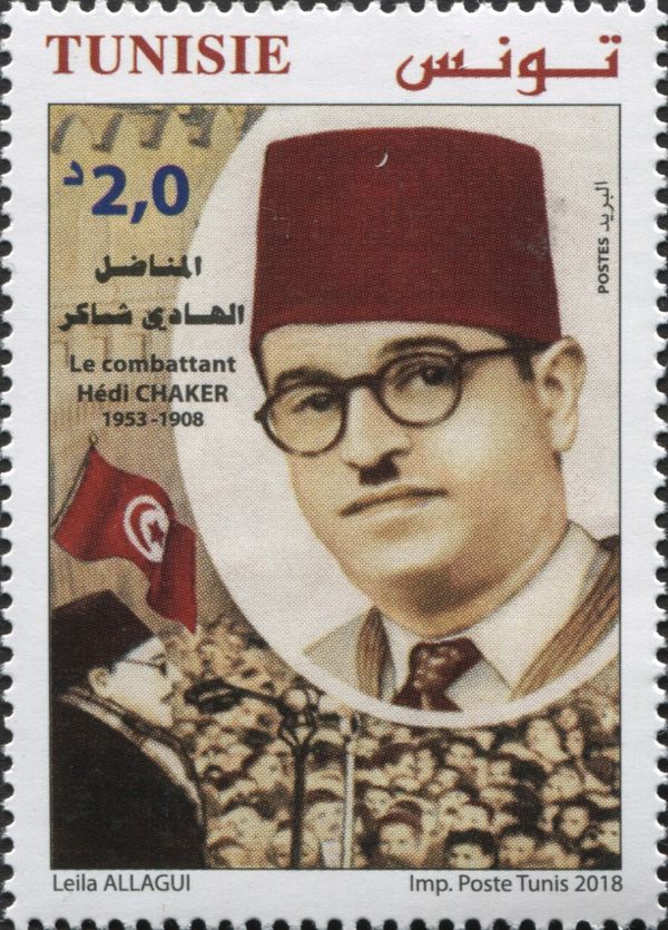 Al-Hadi Shakir, Tunisian Nationalist Leader