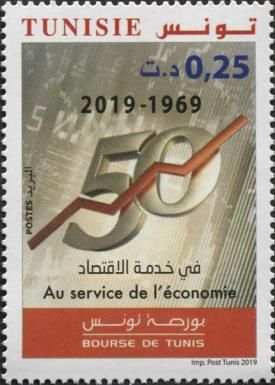 50th Anniversary of the Tunis Stock Exchange