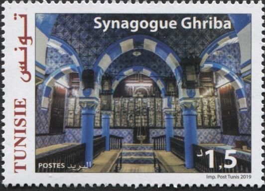 Al-Ghariba Synagogue, Jirba