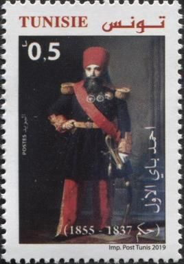Ahmed I Bey